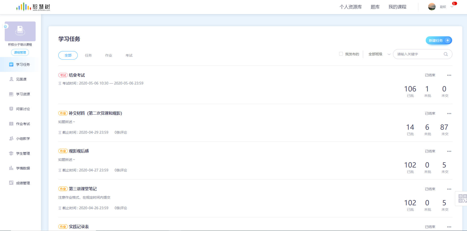 1590589212344018544.png 1590589212344018544.png