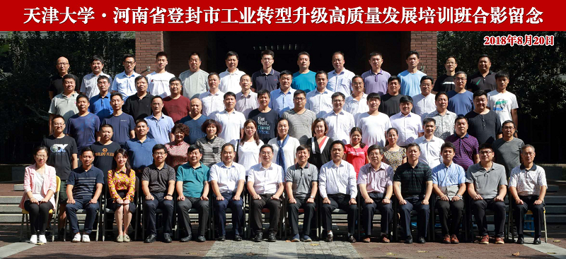 1535687044532005913.jpg 微信图片_20180831091220(小).jpg