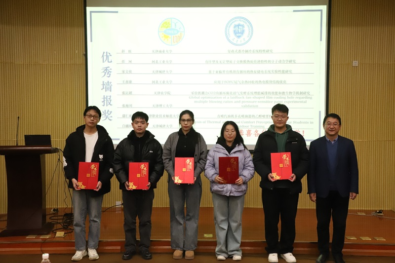 1735026457538088862.jpg 7.jpg