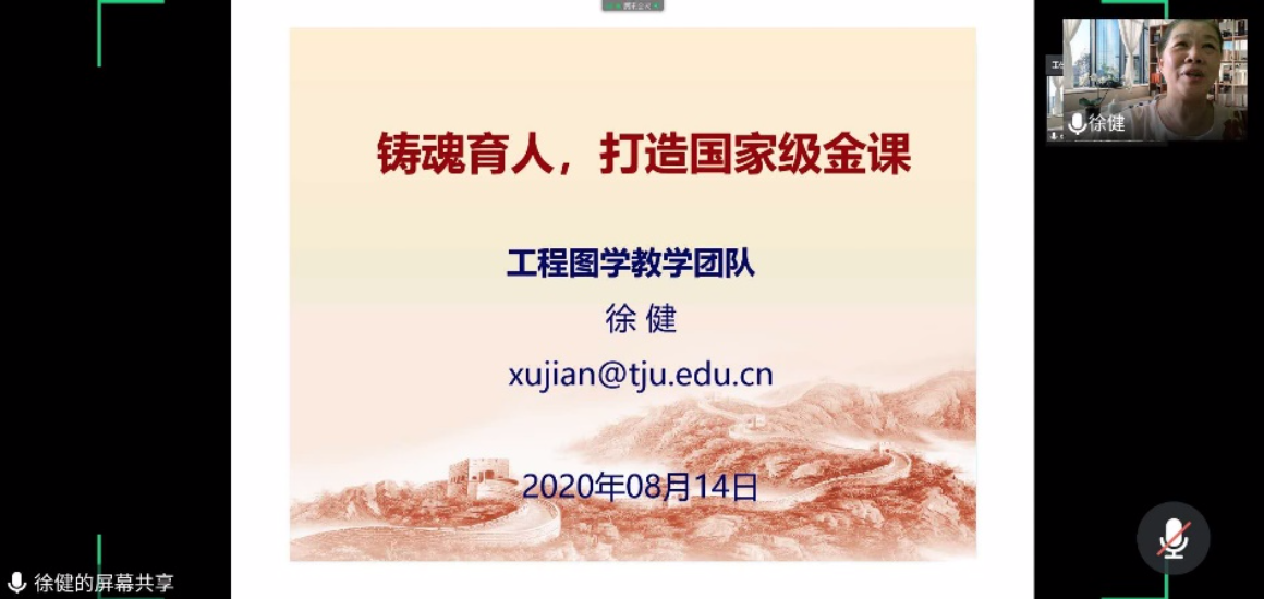 1597579990735031800.png 1597579990735031800.png