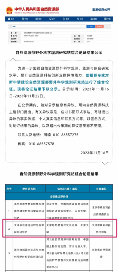 1713508746552042271.png image.png