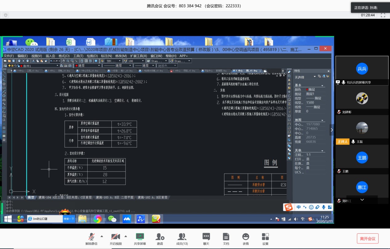 1583903625361044892.jpg 1583903625361044892.jpg